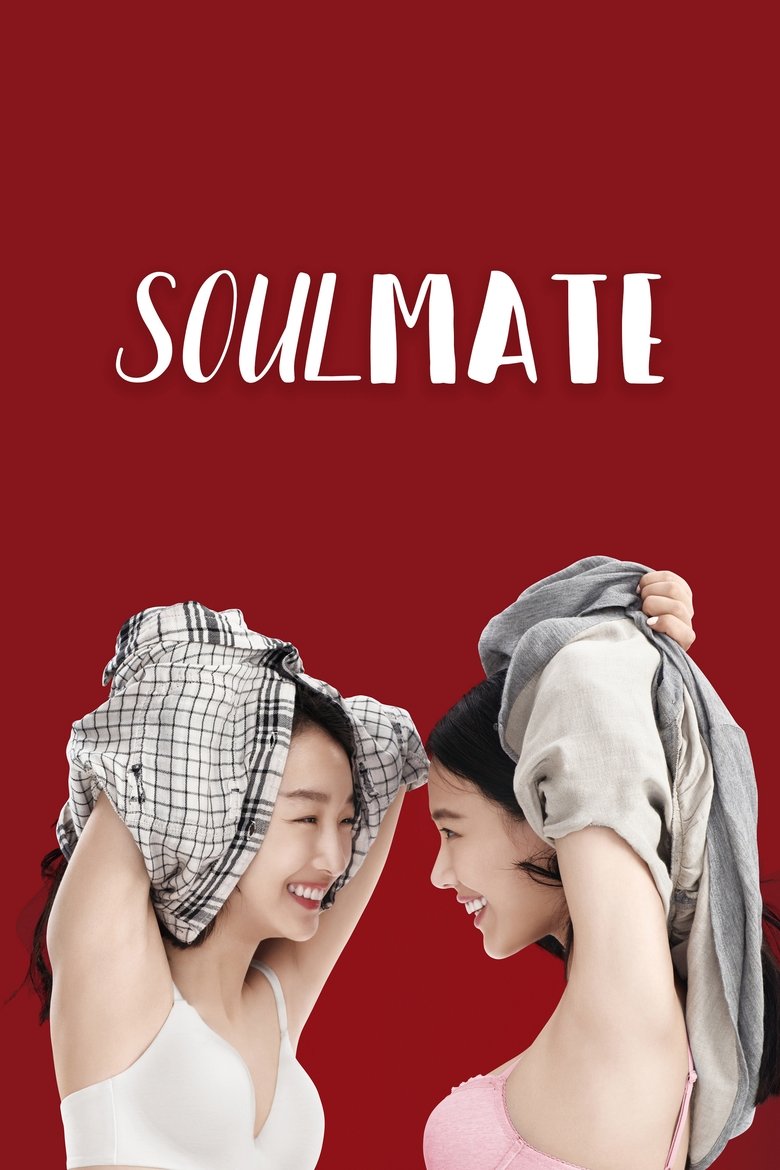 Poster of SoulMate