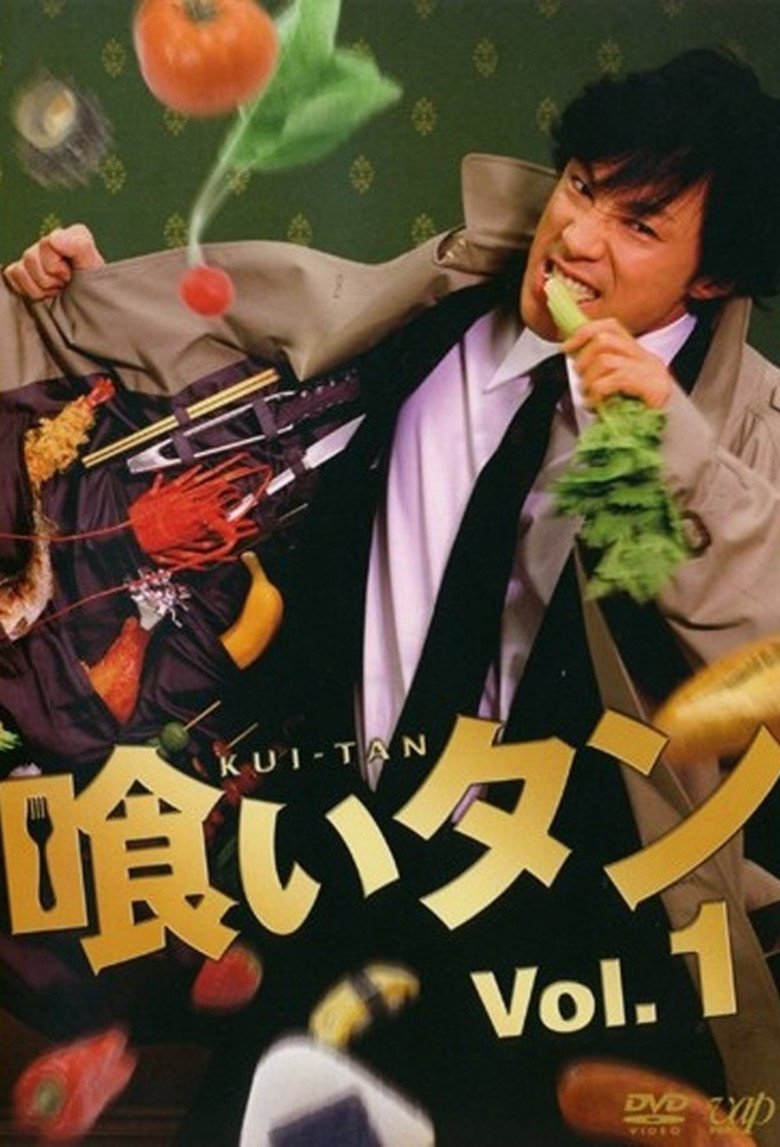 Poster of Episodes in Kuitan - Kuitan 2 - Kuitan 2
