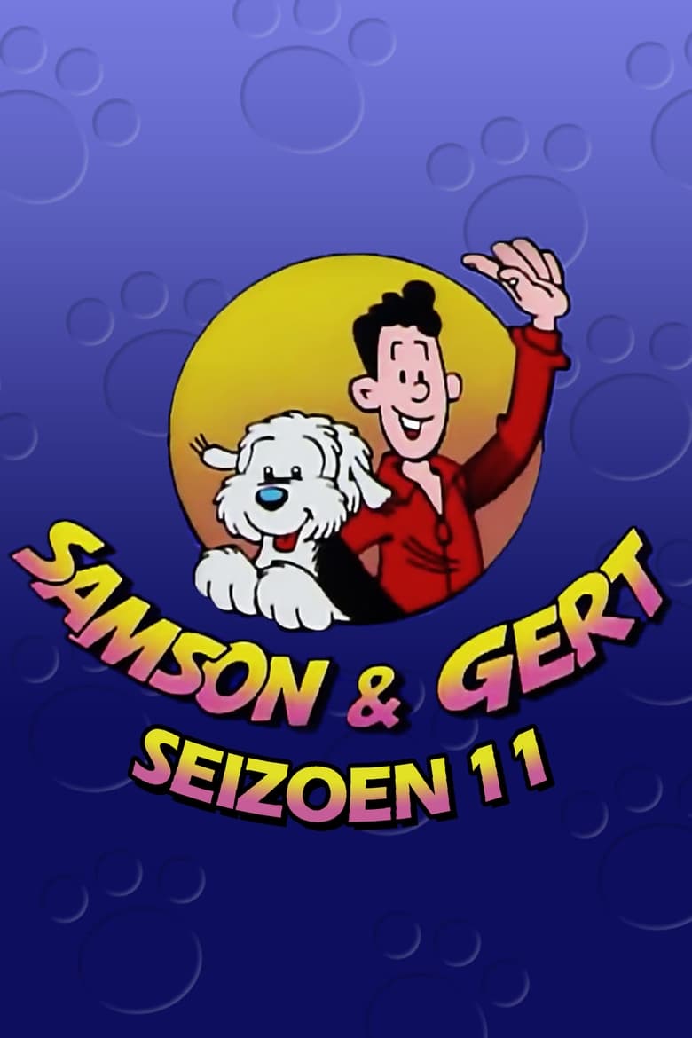 Poster of Cast and Crew in Samson & Gert - Season 11 - Episode 8 - Het subtropisch zwemparadijs