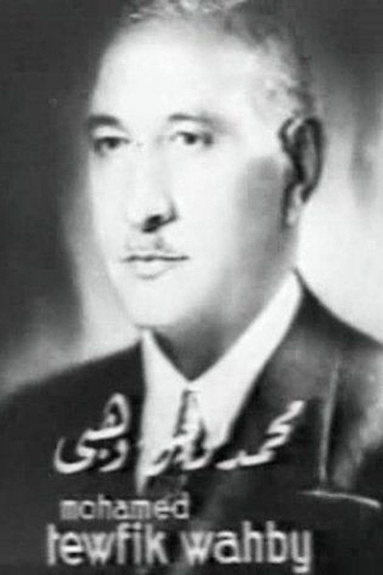 Portrait of Mohammad Tawfik Wehbe