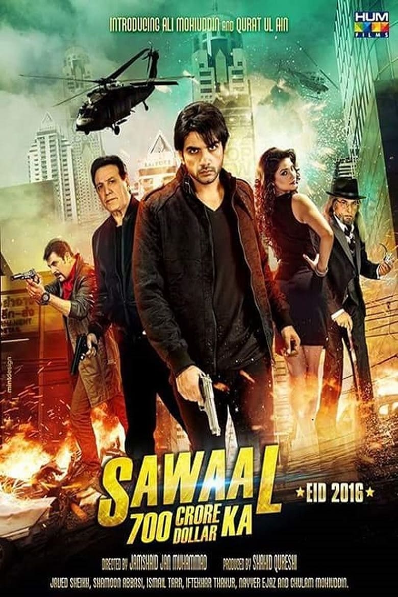 Poster of Sawaal 700 Crore Dollar Ka