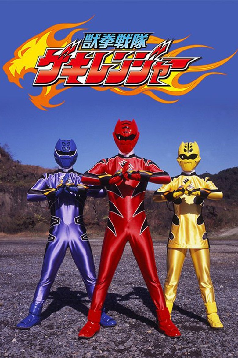 Poster of Juken Sentai Gekiranger