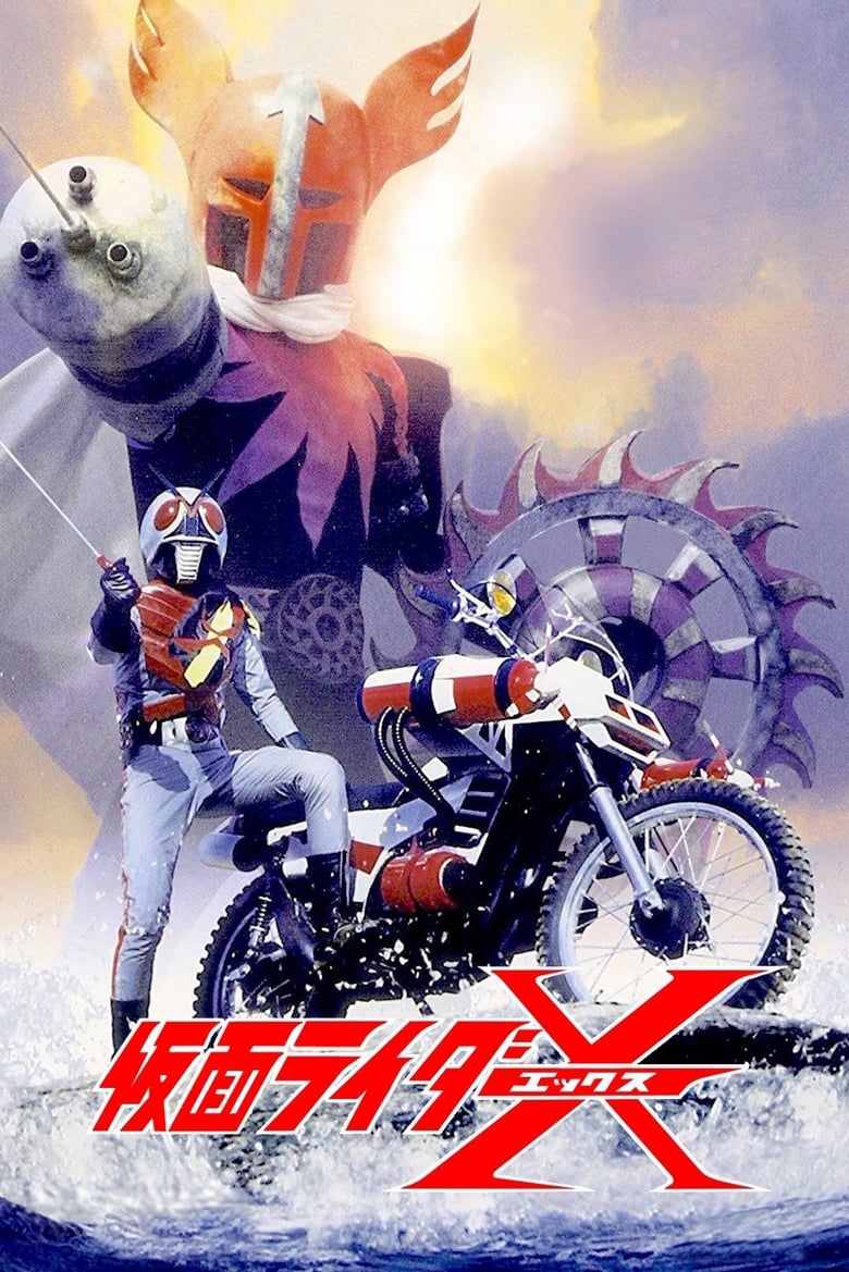 Poster of Cast and Crew in Kamen Rider - Season 3 - Episode 16 - Counterattacking Apollo Geist! X Rider in Danger!!