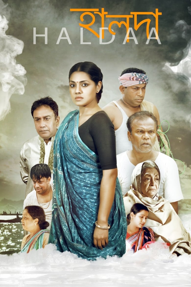 Poster of Haldaa