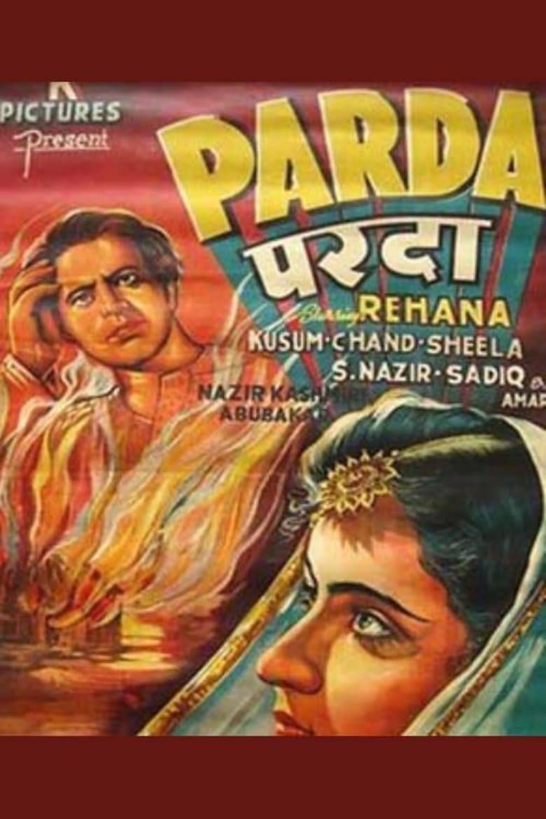 Poster of Parda