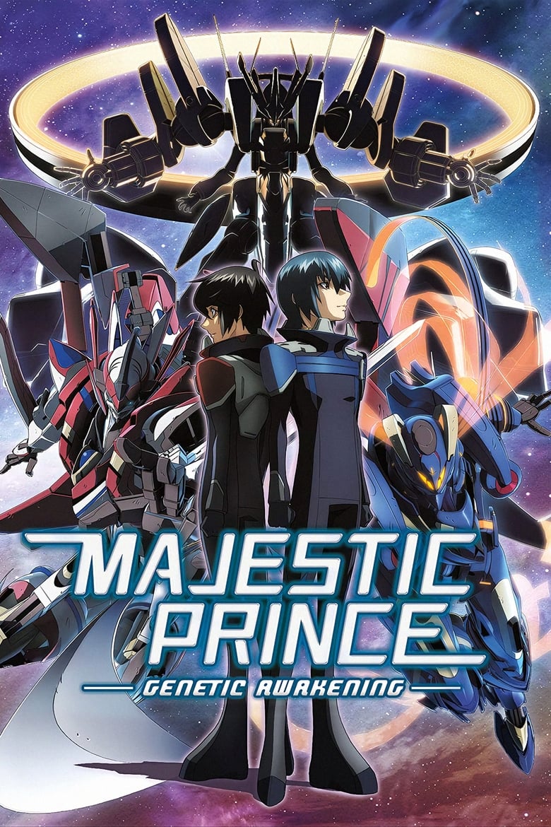 Poster of Majestic Prince: Genetic Awakening