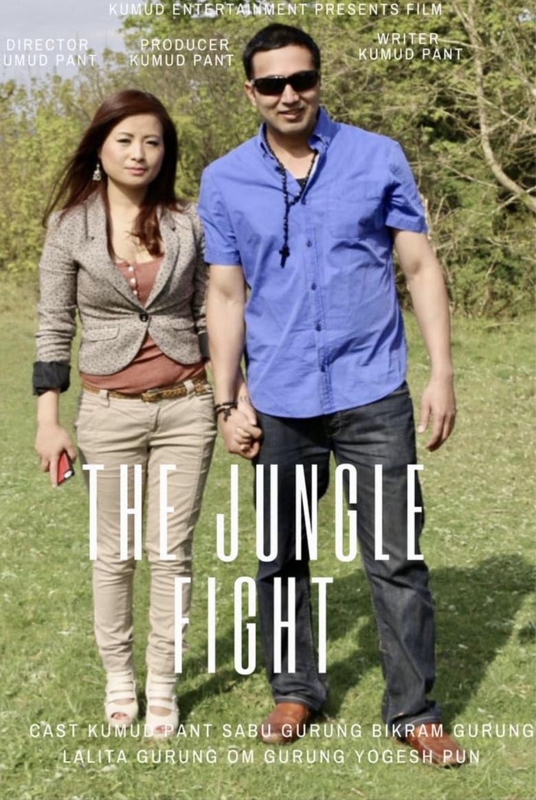 Poster of The Jungle Fight