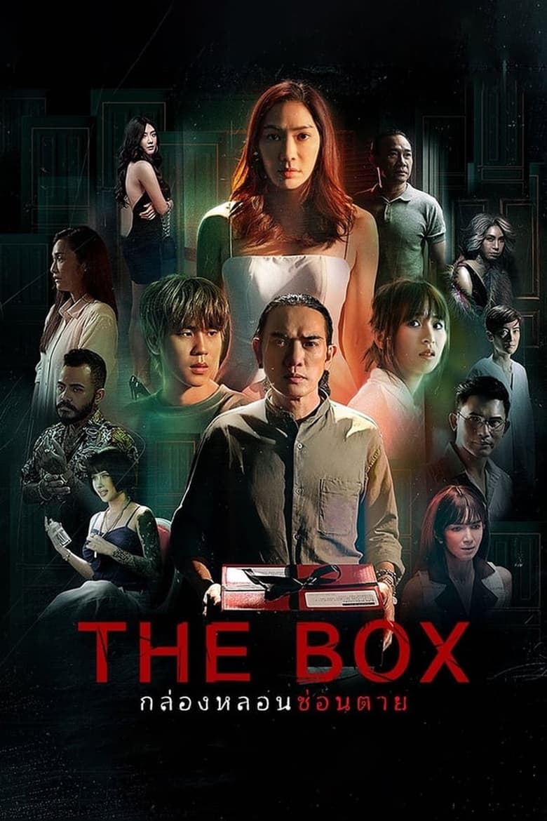 Poster of Cast and Crew in The Box - Season 1 - Episode 10 - Episode 10