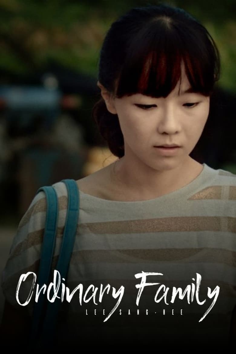 Poster of Ordinary Family