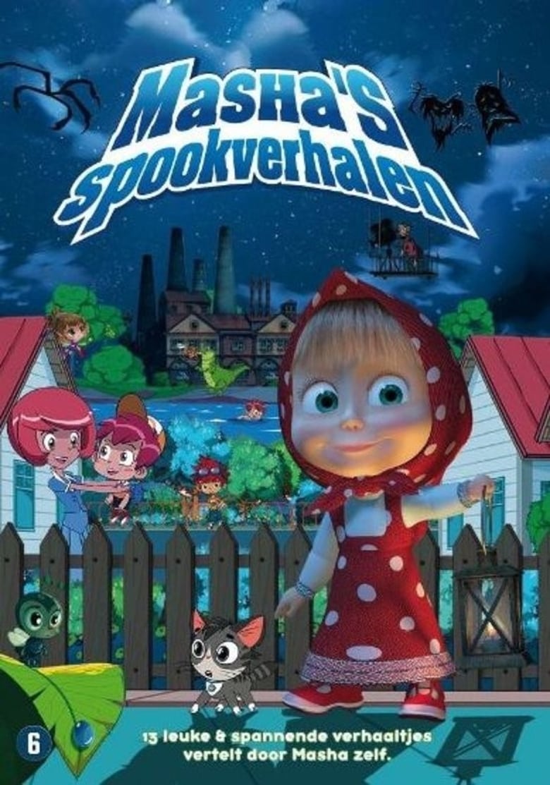 Poster of Masha's Spookverhalen