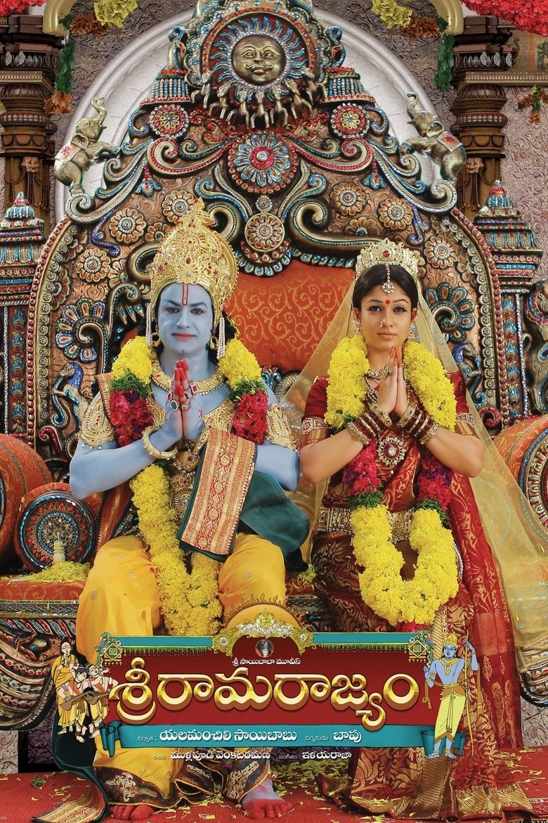 Poster of Sri Rama Rajyam