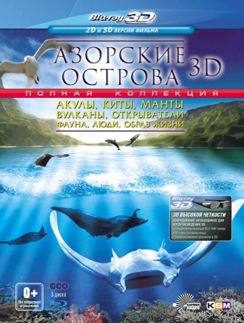 Poster of Azoren 3D