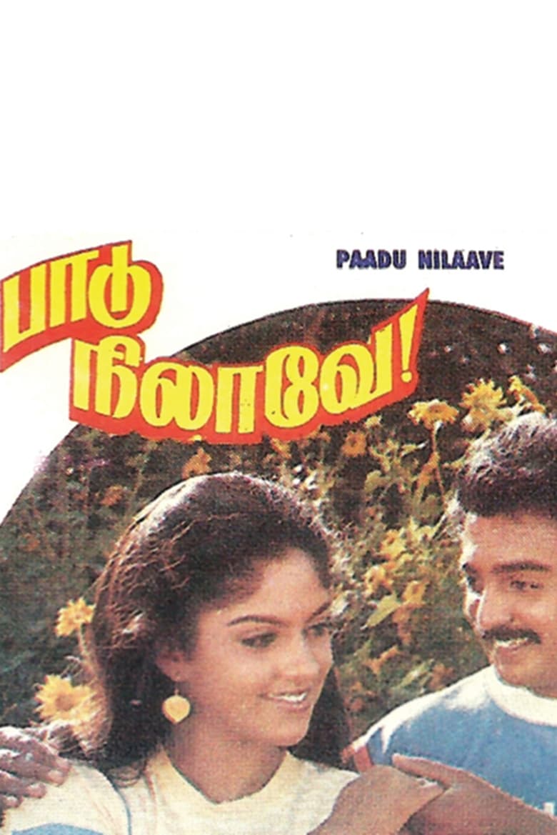 Poster of Paadu Nilave