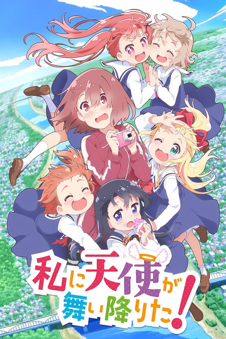 Poster of WATATEN!: an Angel Flew Down to Me