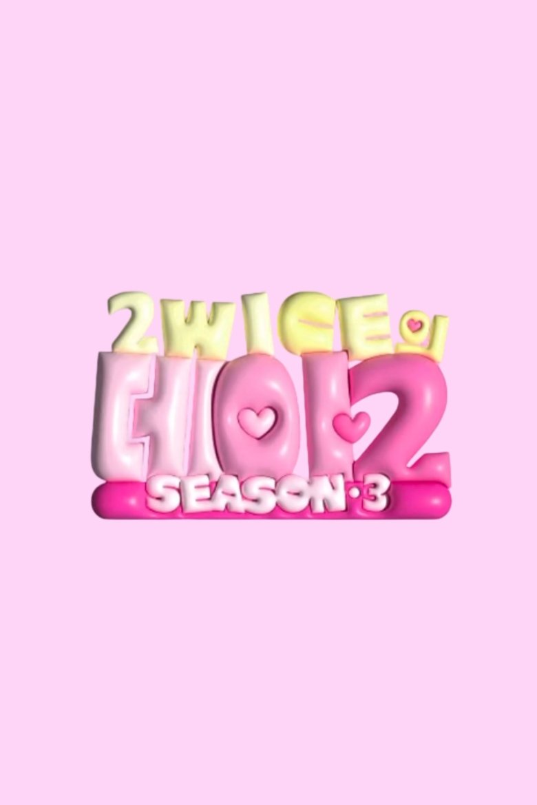 Poster of Episodes in 2WICE's DATE - Season 3 - Season 3