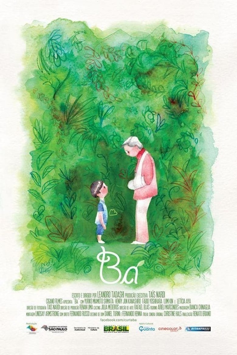 Poster of Bá