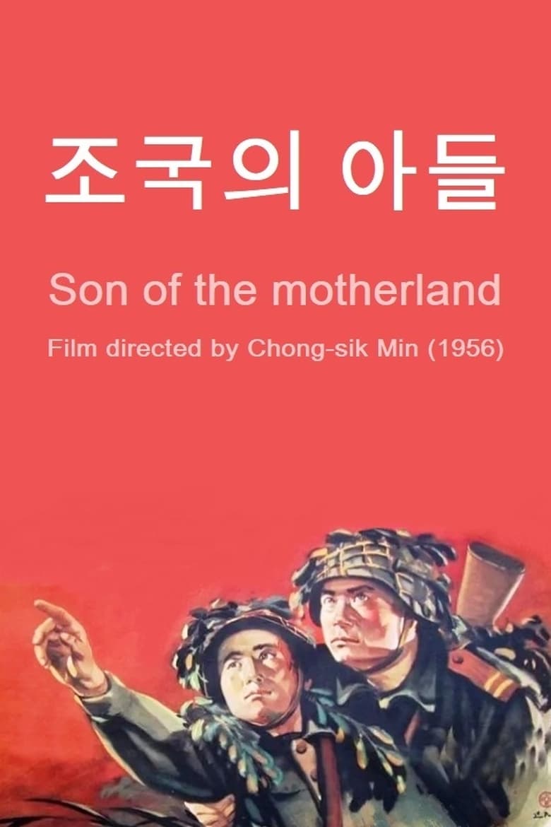 Poster of Son of the Motherland