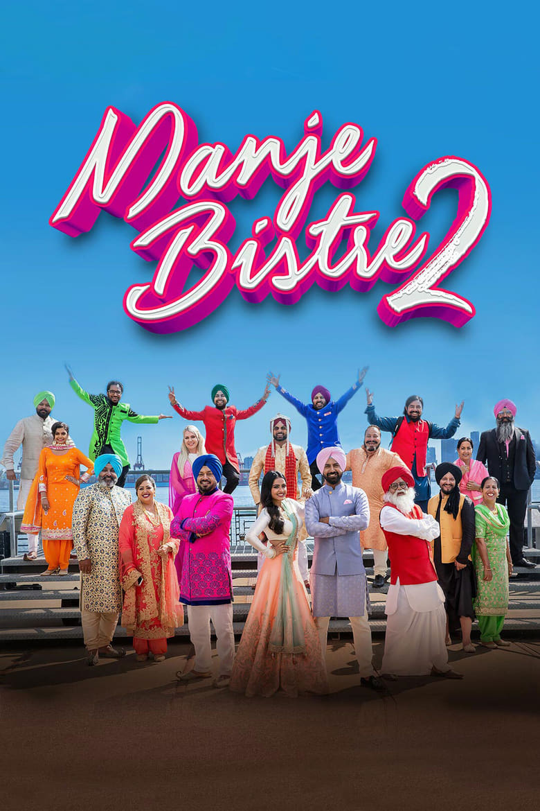 Poster of Manje Bistre 2