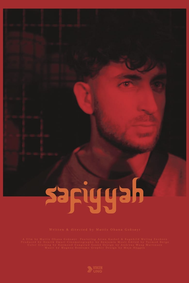 Poster of Safiyyah