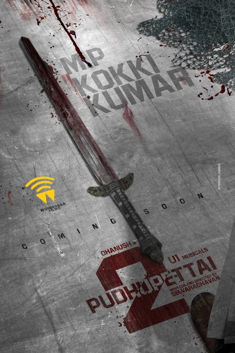 Poster of Pudhupettai 2