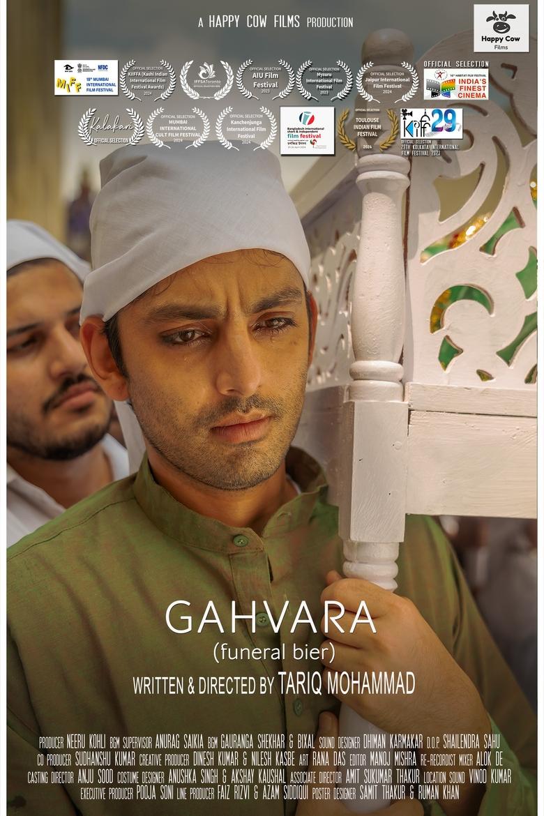 Poster of Gahvara