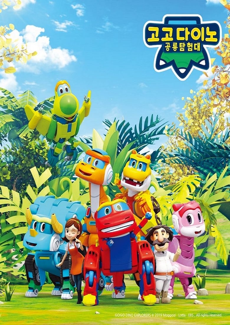 Poster of Cast and Crew in GoGo Dino - Season 4 - Episode 26 - Episode 26