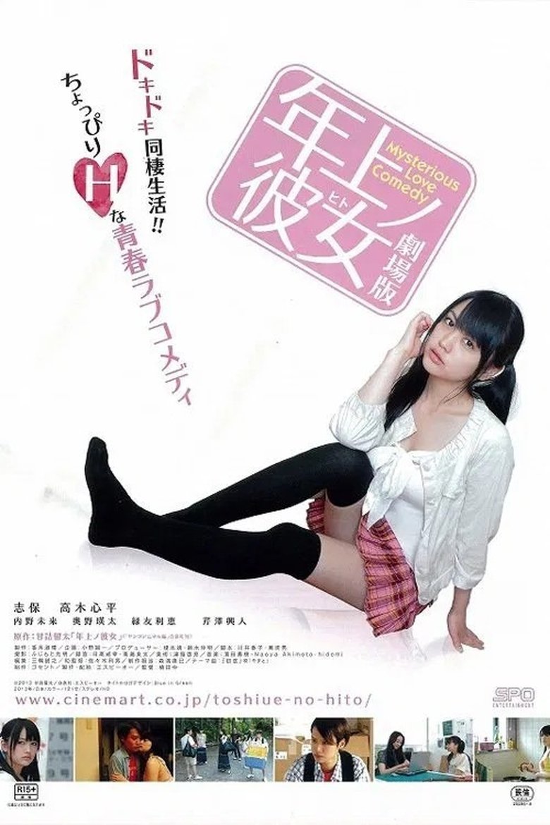 Poster of Episodes in Older Woman - Season 1 - Season 1