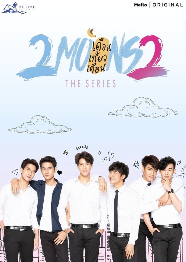 Poster of 2Moons2 The Series