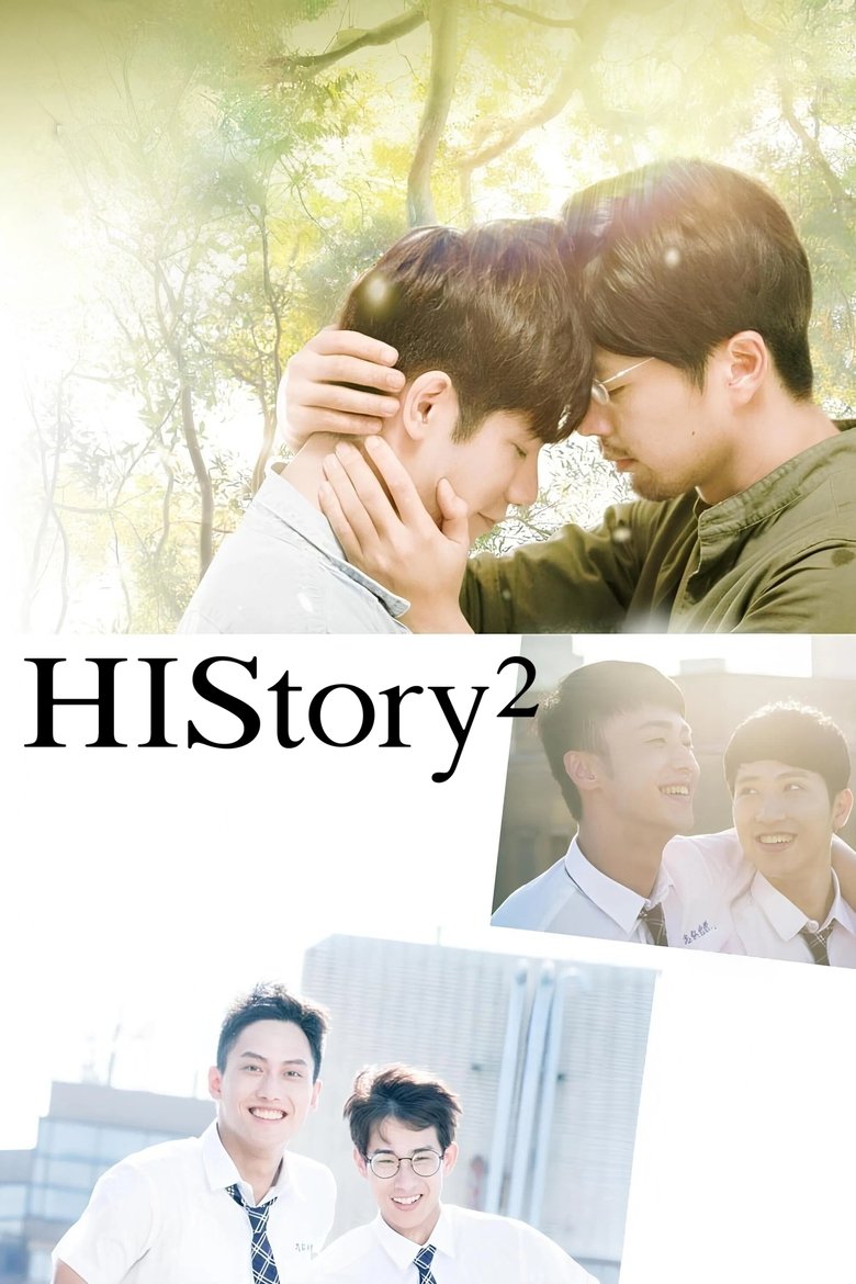 Poster of Episodes in HIStory - HIStory2: Right or Wrong & Crossing the Line - HIStory2: Right or Wrong & Crossing the Line
