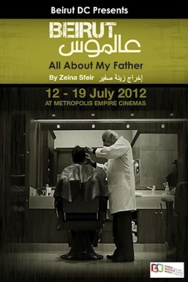 Poster of All About My Father