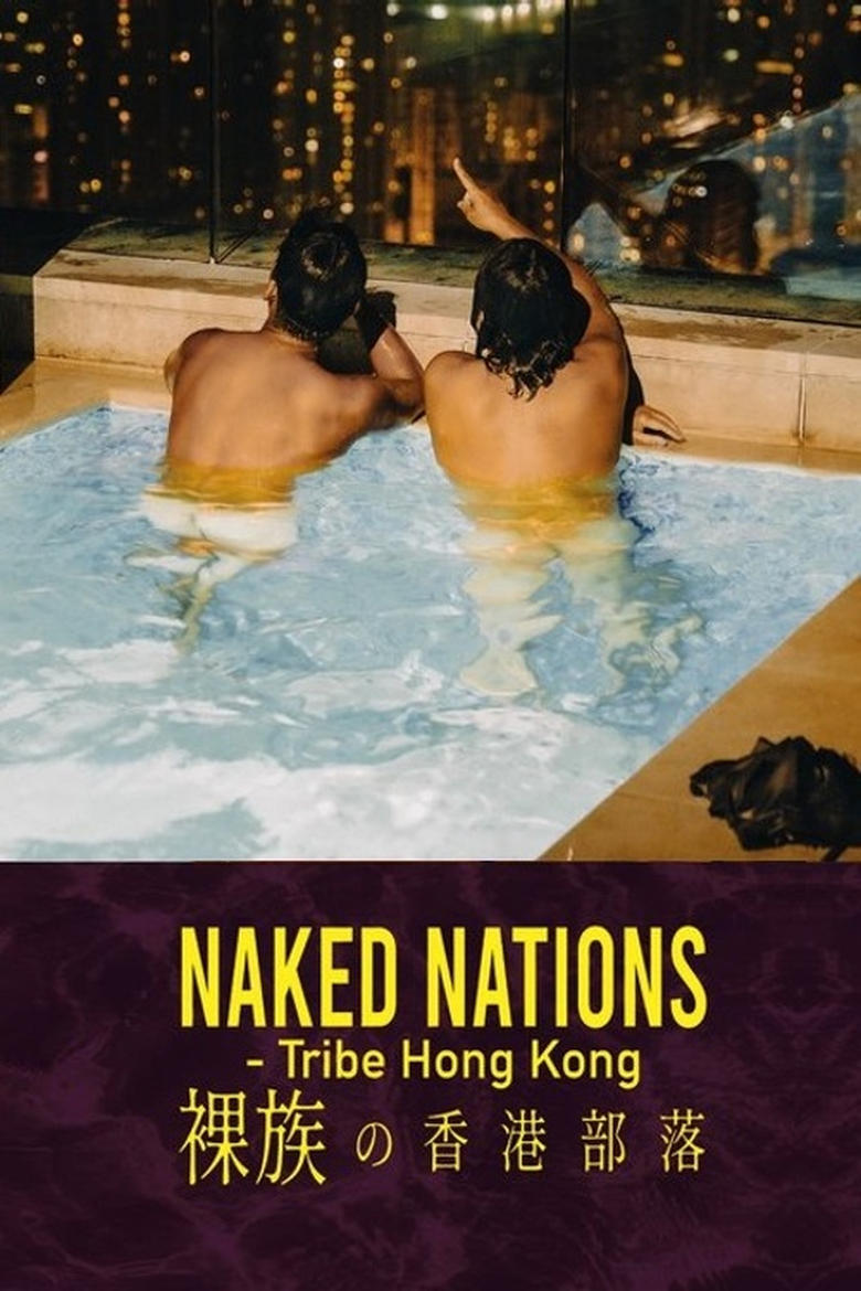 Poster of Naked Nations – Tribe Hong Kong