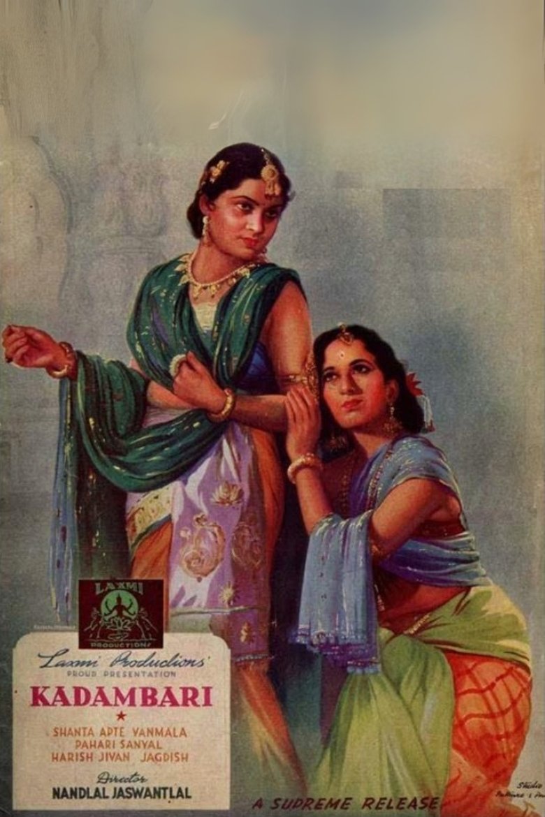 Poster of Kadambari