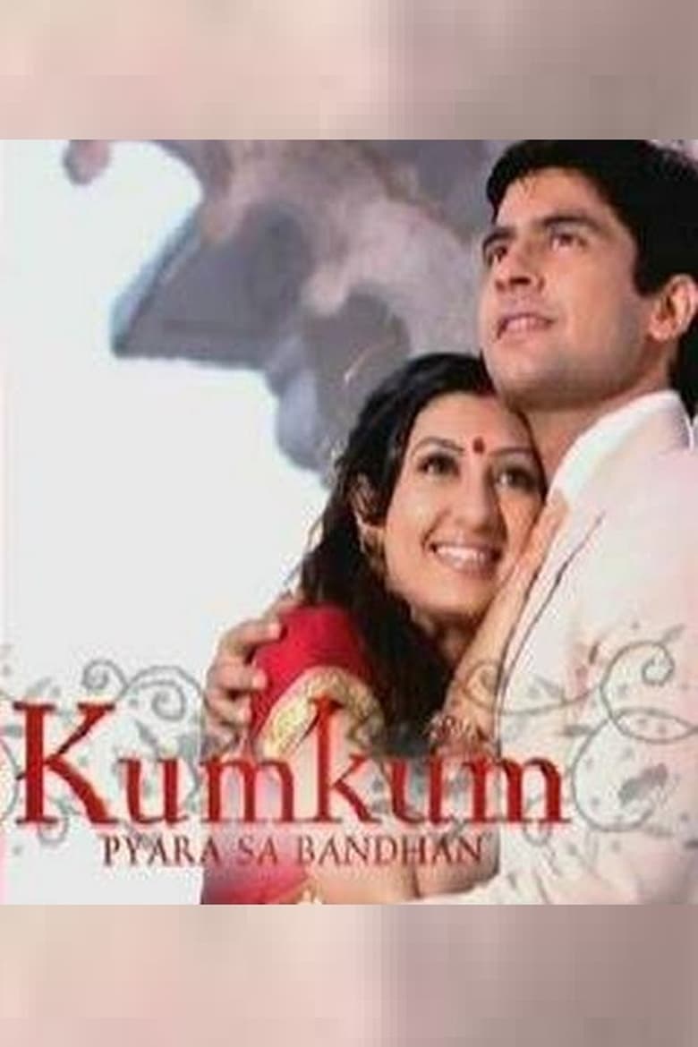 Poster of Kumkum - Ek Pyara Bandhan