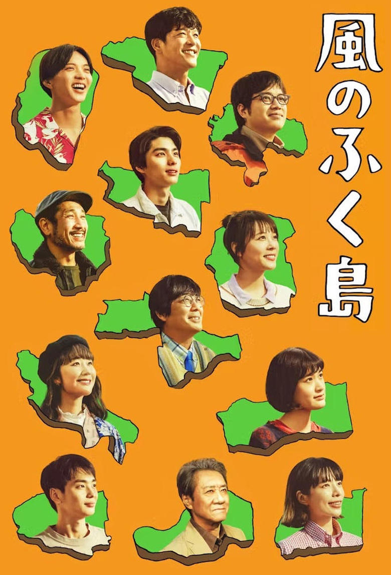 Poster of Cast and Crew in The Winds Of Fukushima - Season 1 - Episode 1 - Episode 1