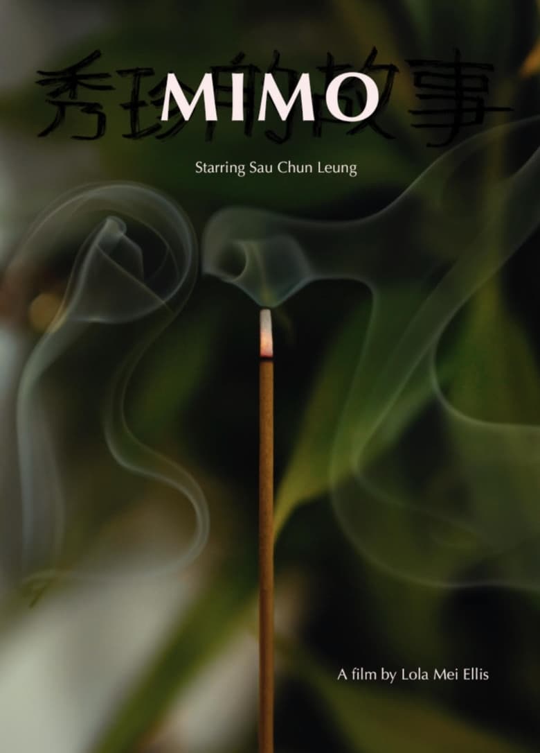 Poster of Mimo: Sau Chun's Story