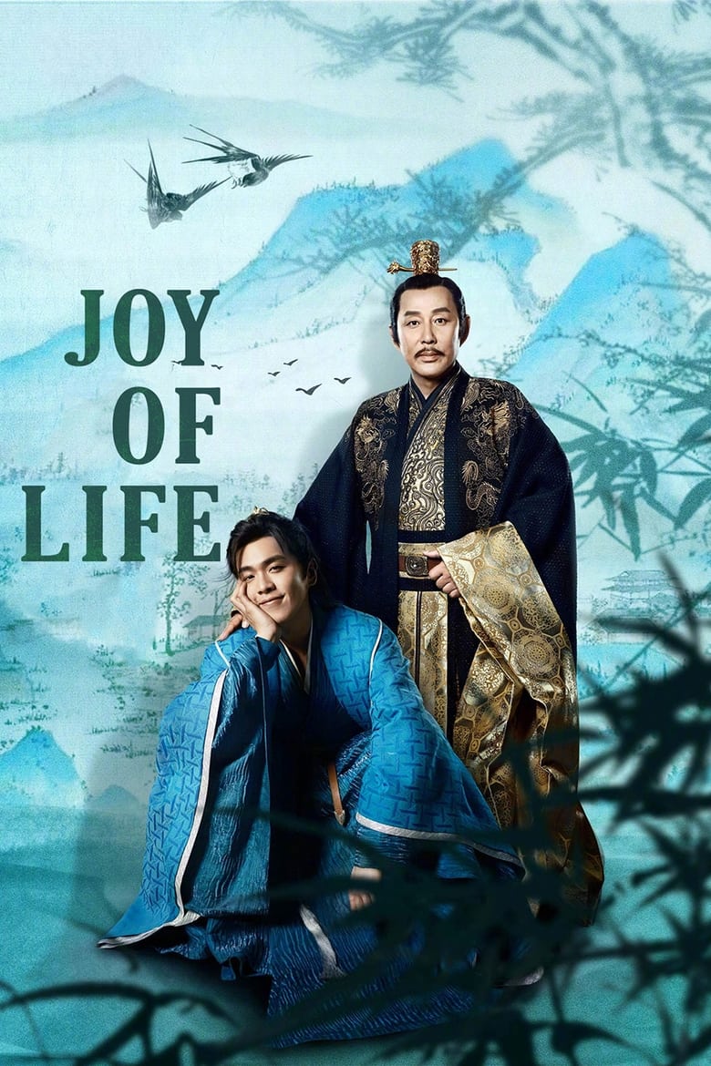 Poster of Cast and Crew in Joy Of Life - Season 1 - Episode 21 - Episode 21