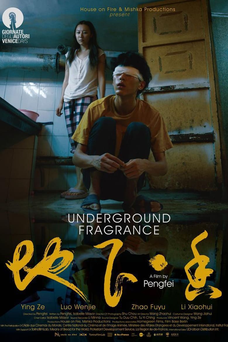 Poster of Underground Fragrance