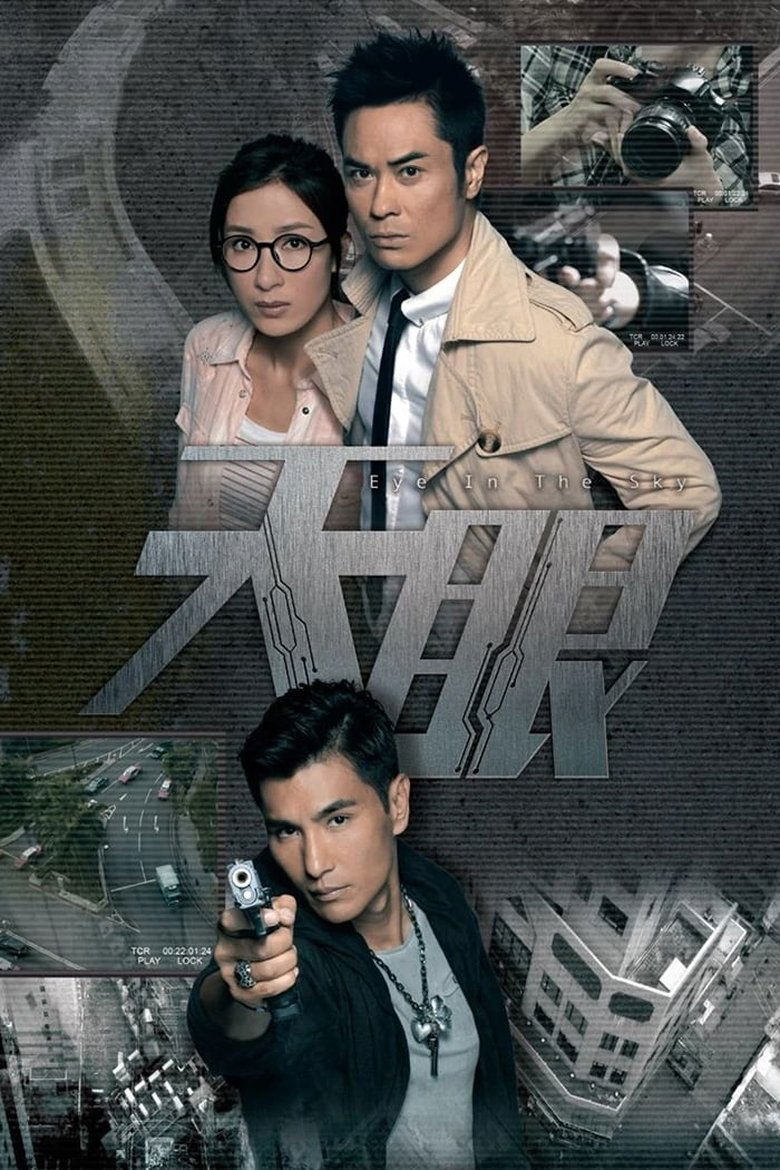 Poster of Episodes in Eye In The Sky - Season 1 - Season 1