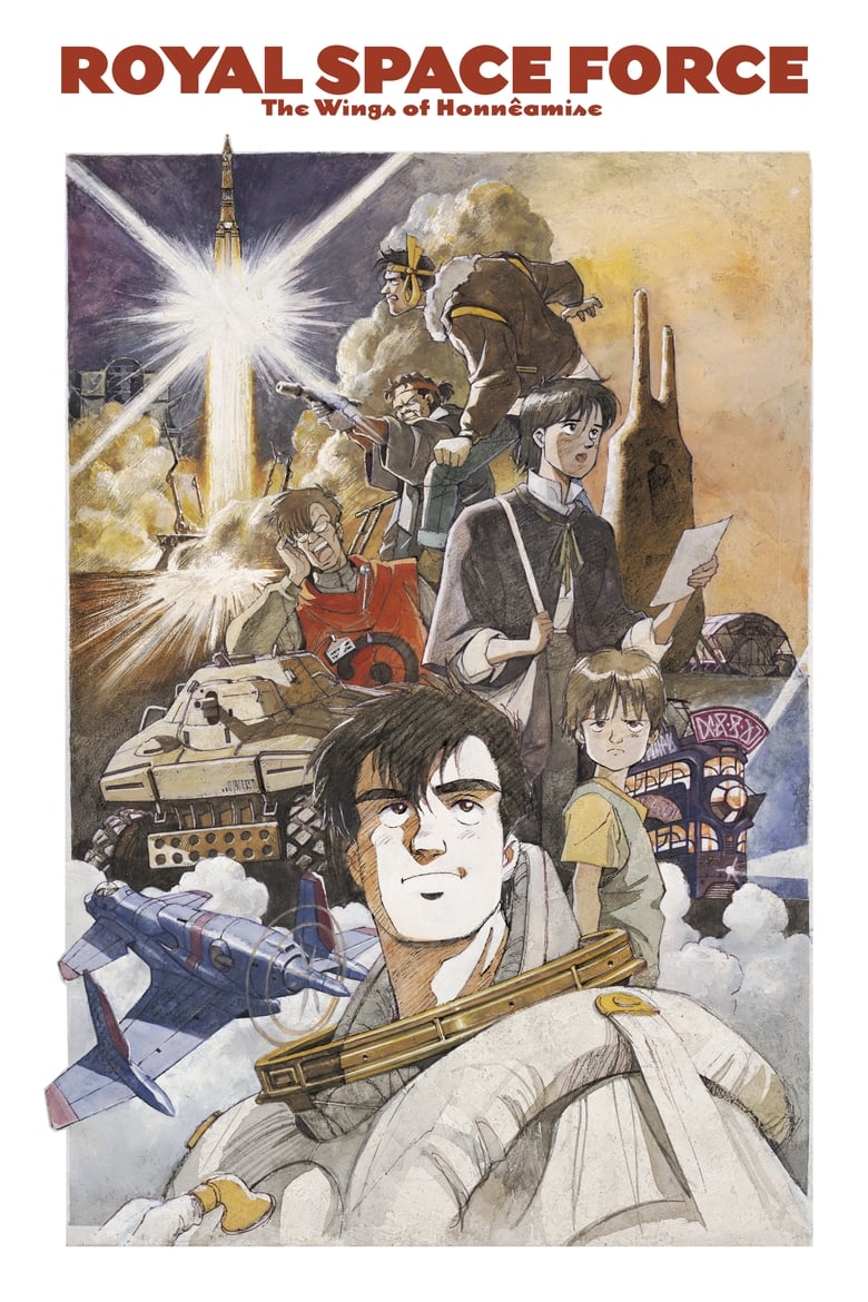 Poster of Royal Space Force - The Wings of Honneamise