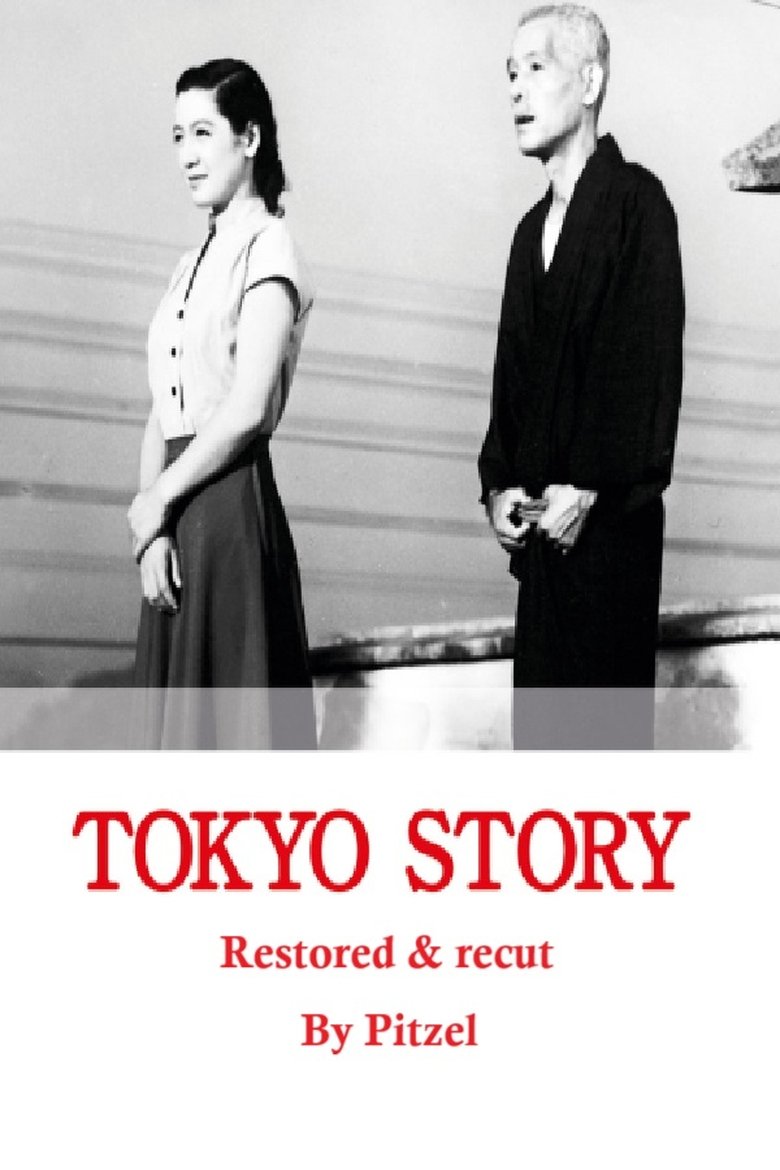 Poster of Tokyo Story: The Pitzel Restoration