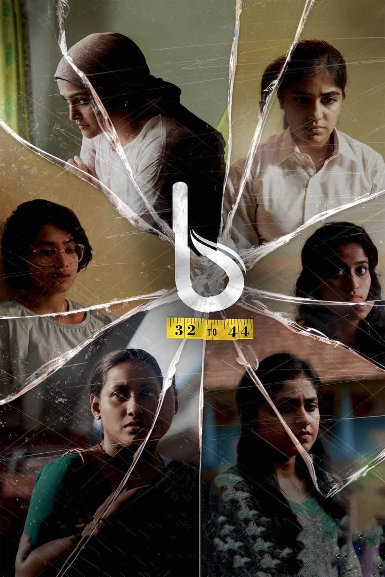 Poster of B 32 Muthal 44 Vare