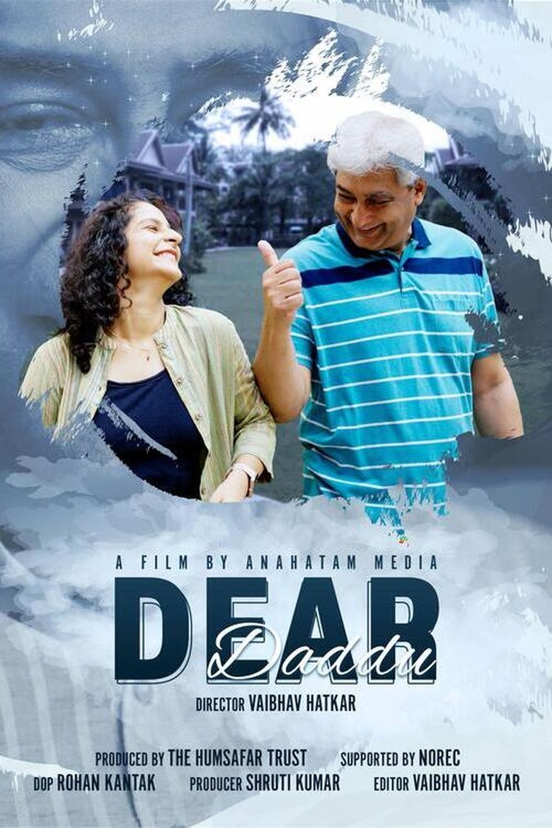 Poster of Dear Daddu