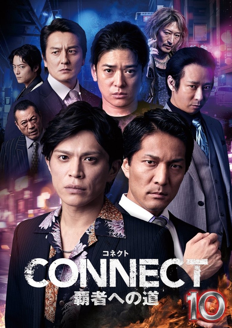 Poster of CONNECT: Road to Conquest 10