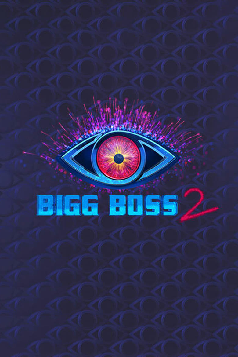 Poster of Episodes in Bigg Boss Telugu - Season 2 - Season 2