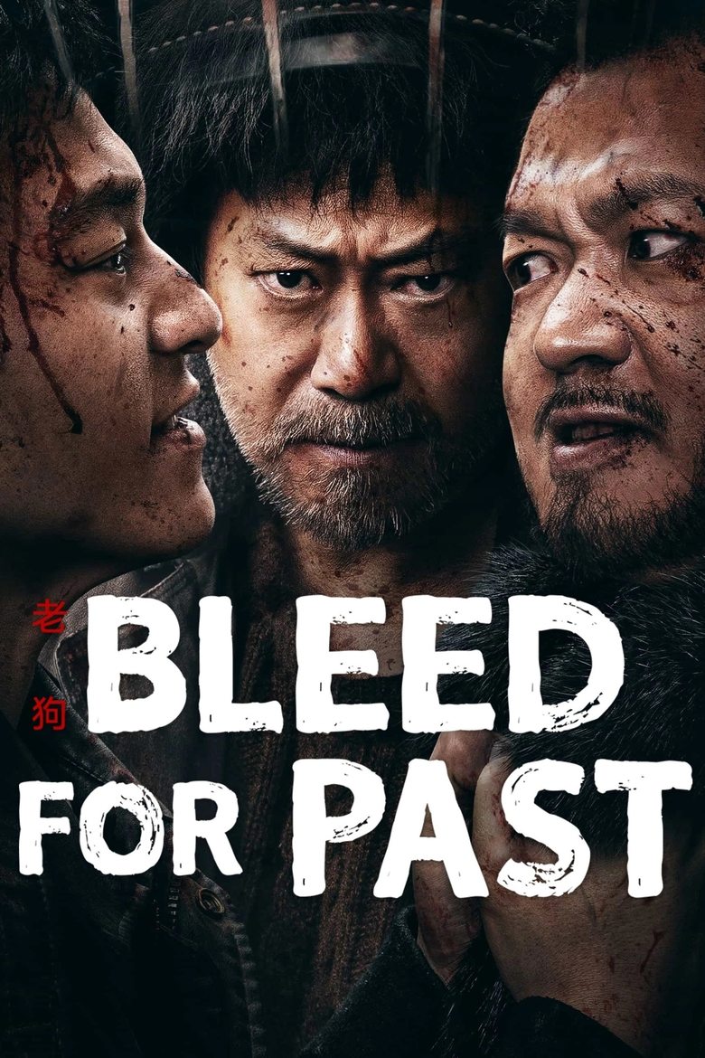 Poster of Bleed for Past