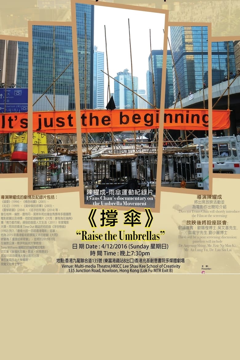 Poster of Raise The Umbrellas