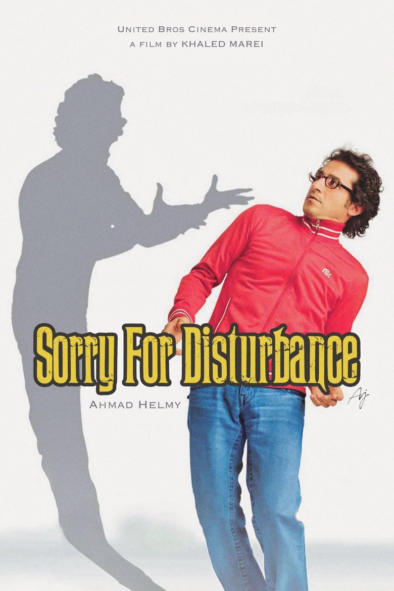 Poster of Sorry For Disturbance