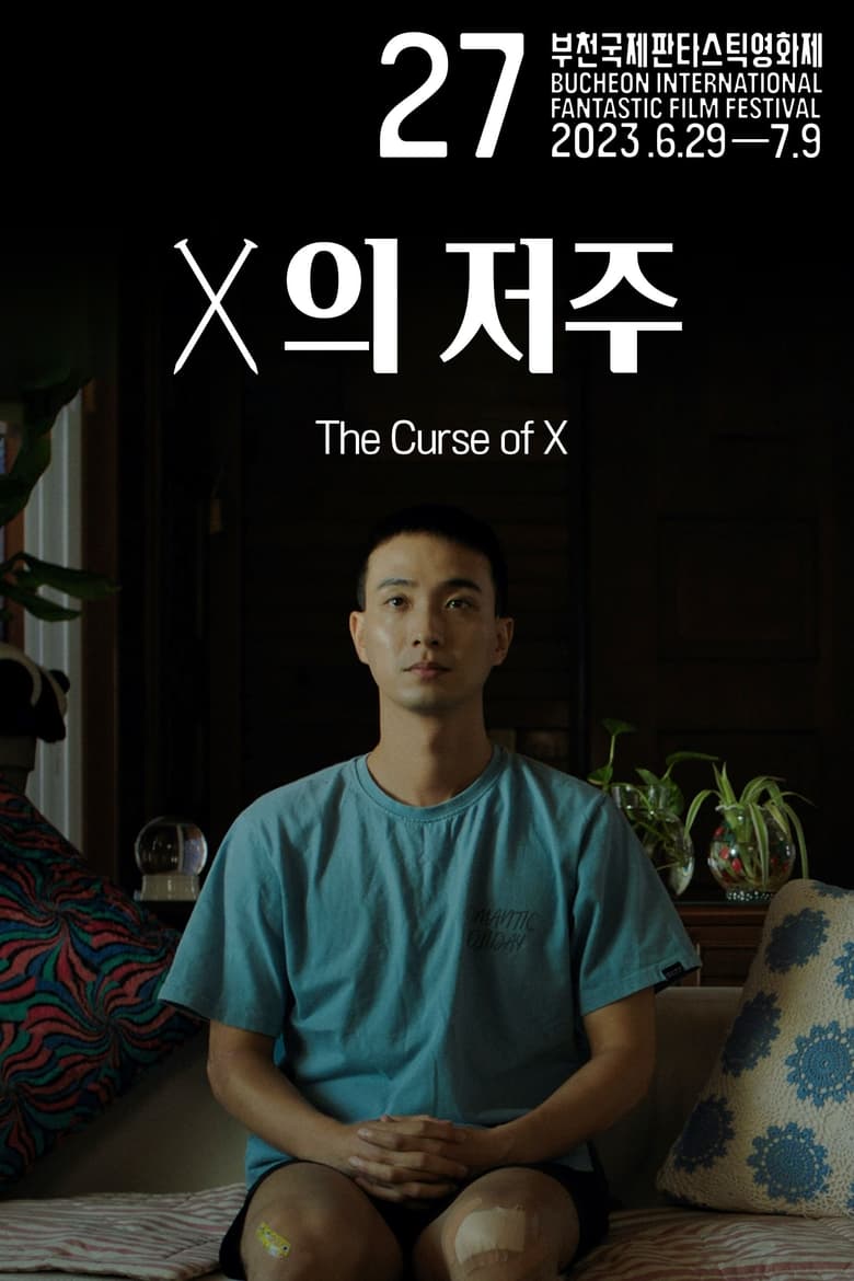 Poster of The Curse of X