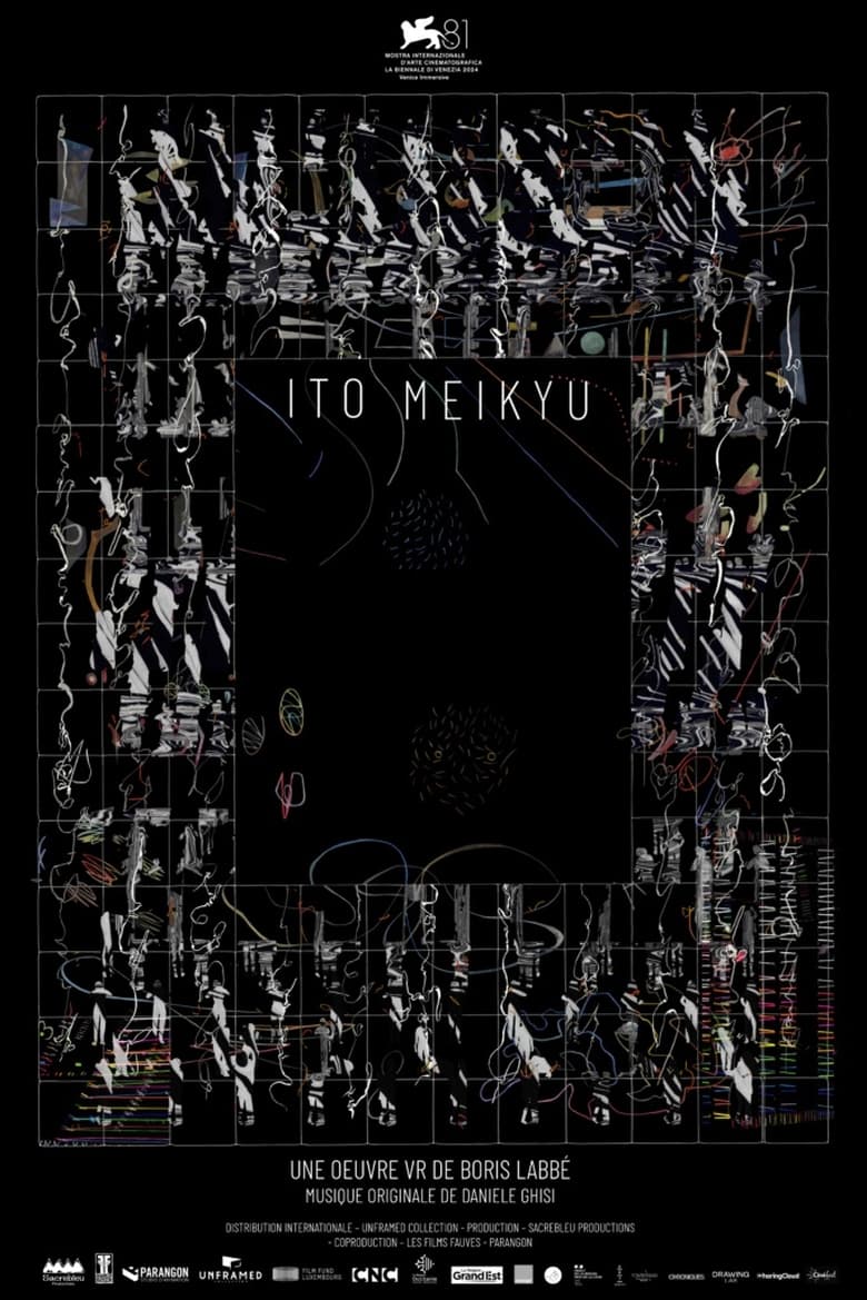 Poster of Ito Meikyu