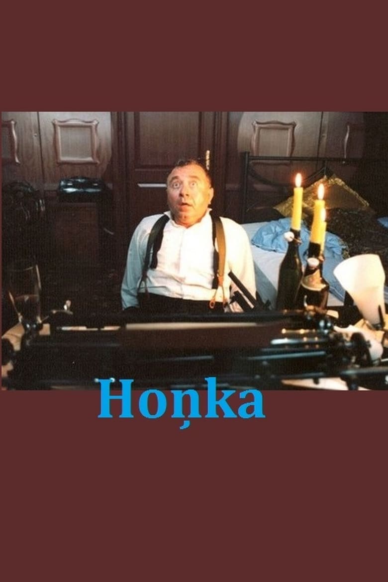 Poster of Honka